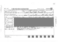 Suzuki MRWAGON лот № 55 оценка R  с аукциона в Японии 3