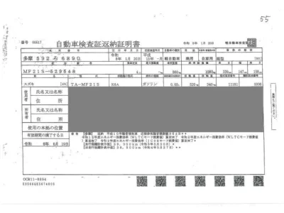 Suzuki MRWAGON  с аукциона в Японии