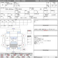 Mazda TITAN лот № 82 оценка 3.5  с аукциона в Японии 11
