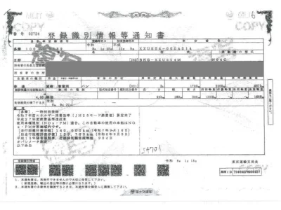 Hino DUTRO  с аукциона в Японии