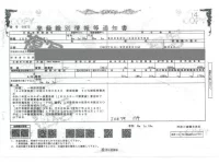 Hino DUTRO лот № 14 оценка 3  с аукциона в Японии 3