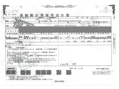 Hino DUTRO  с аукциона в Японии