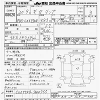 Isuzu GIGA лот № 8620 оценка 3  с аукциона в Японии 11