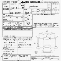 Isuzu GIGA лот № 8618 оценка 3.5  с аукциона в Японии 11