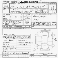 Isuzu GIGA лот № 8677 оценка 3.5  с аукциона в Японии 7