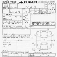 BMW X1 лот № 30025 оценка 4  с аукциона в Японии 9