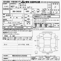 Mercedes-Benz B CLASS лот № 4042 оценка R  с аукциона в Японии 9