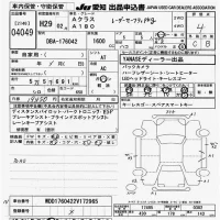 Mercedes-Benz A CLASS лот № 4049 оценка 4  с аукциона в Японии 9