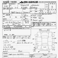 Toyota CROWN лот № 30135 оценка 3  с аукциона в Японии 9