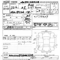 Audi A5 лот № 30169 оценка 3  с аукциона в Японии 9