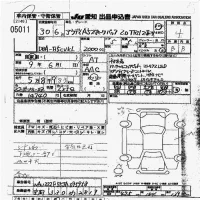 Audi A5 лот № 5011 оценка 4  с аукциона в Японии 9