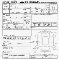 Renault GRAND SCENIC лот № 30213 оценка 3.5  с аукциона в Японии 9