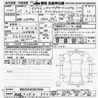 Mercedes-Benz C CLASS лот № 4050 оценка 4  с аукциона в Японии 9