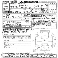 BMW MINI лот № 126 оценка 3.5  с аукциона в Японии 9