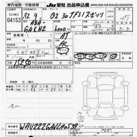Audi Q2 лот № 4153 оценка 4.5  с аукциона в Японии 9
