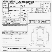 Volkswagen UP лот № 1019 оценка 3.5  с аукциона в Японии 9