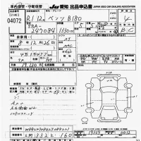 Mercedes-Benz B CLASS лот № 4072 оценка 4  с аукциона в Японии 9
