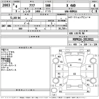Toyota AQUA лот № 2003 оценка 4  с аукциона в Японии 2