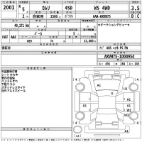 Toyota CAMRY лот № 2001 оценка 3.5  с аукциона в Японии 2