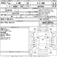 Toyota C-HR лот № 6012 оценка 3.5  с аукциона в Японии 2