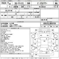 Toyota COROLLA RUNX лот № 7019 оценка RA  с аукциона в Японии 2