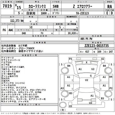 Toyota COROLLA RUNX  с аукциона в Японии