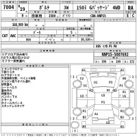 Toyota PORTE лот № 7004 оценка RA  с аукциона в Японии 2