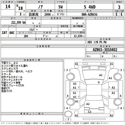 Toyota NOAH  с аукциона в Японии