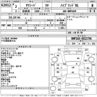 Toyota SUCCEED лот № 62012 оценка R  с аукциона в Японии 2
