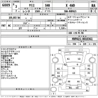 Toyota YARIS лот № 6009 оценка RA  с аукциона в Японии 2