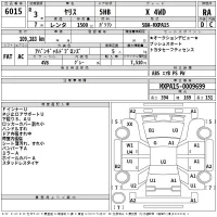 Toyota YARIS лот № 6015 оценка RA  с аукциона в Японии 2