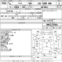 Nissan MARCH лот № 7016 оценка 3  с аукциона в Японии 2