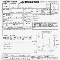 Mercedes-Benz E CLASS WAGON лот № 30466 оценка 4  с аукциона в Японии 9