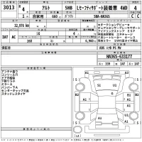 Suzuki ALTO лот № 3013 оценка 4  с аукциона в Японии 2