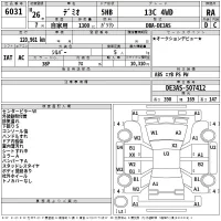 Mazda DEMIO лот № 6031 оценка RA  с аукциона в Японии 2