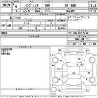 Subaru IMPREZA лот № 2019 оценка 3.5  с аукциона в Японии 2