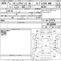 Subaru LEGACY OUTBACK лот № 2026 оценка 3.5  с аукциона в Японии 2