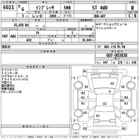 Subaru IMPREZA лот № 6021 оценка R  с аукциона в Японии 2