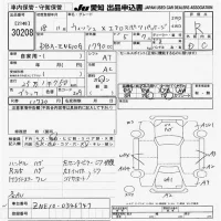 Toyota WISH лот № 30208 оценка R  с аукциона в Японии 9