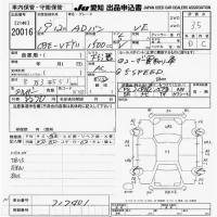 Nissan AD лот № 20016 оценка 3.5  с аукциона в Японии 9
