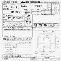 Nissan FUGA лот № 30143 оценка 3.5  с аукциона в Японии 9