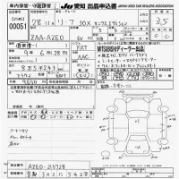 Nissan LEAF лот № 51 оценка 3.5  с аукциона в Японии 9