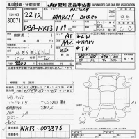 Nissan MARCH лот № 30071 оценка 3.5  с аукциона в Японии 9