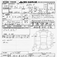 Nissan NOTE лот № 3006 оценка 4  с аукциона в Японии 9