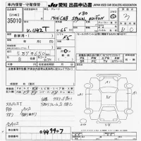 Mitsubishi MINICAB TRUCK лот № 35010 оценка 3  с аукциона в Японии 9