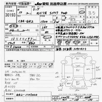 Honda SPIKE лот № 30193 оценка 3.5  с аукциона в Японии 9