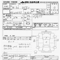 Mazda TITAN лот № 20020 оценка 3  с аукциона в Японии 9