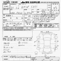 BMW 5-Series лот № 30187 оценка 3.5  с аукциона в Японии 9