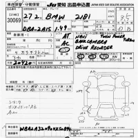 BMW 2-Series лот № 30069 оценка 3.5  с аукциона в Японии 9