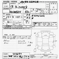 Suzuki EVERY лот № 35066 оценка R  с аукциона в Японии 9